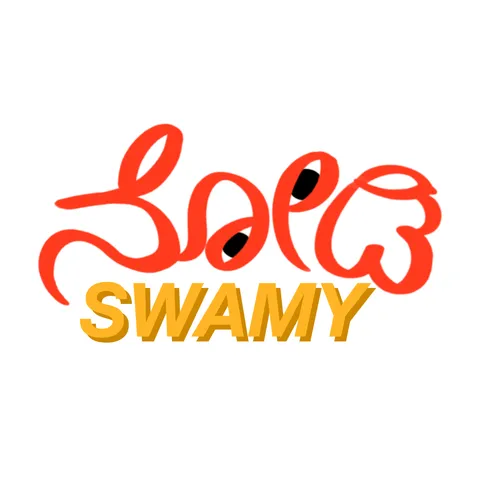 Hand-lettered Kannada word in red brush script with eyes peeking from the letters, and SWAMY in yellow block letters beneath.